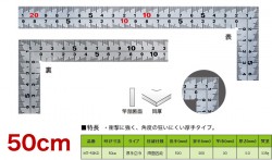 Thước eke vuông vạch kaidan Niigata MT-50KD (50x25cm)