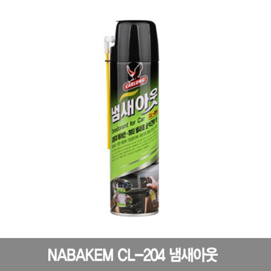 Chai xịt khử mùi xe hơi Nabakem CL-204